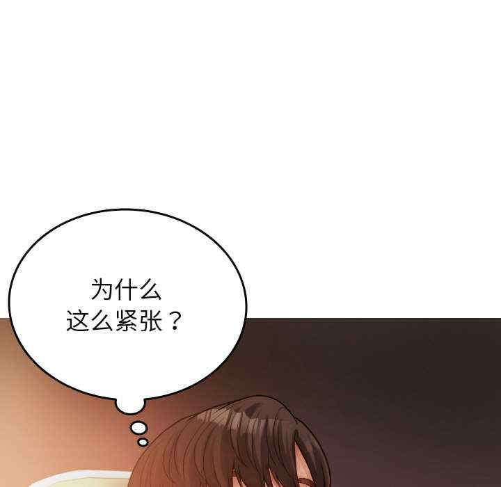 第109张