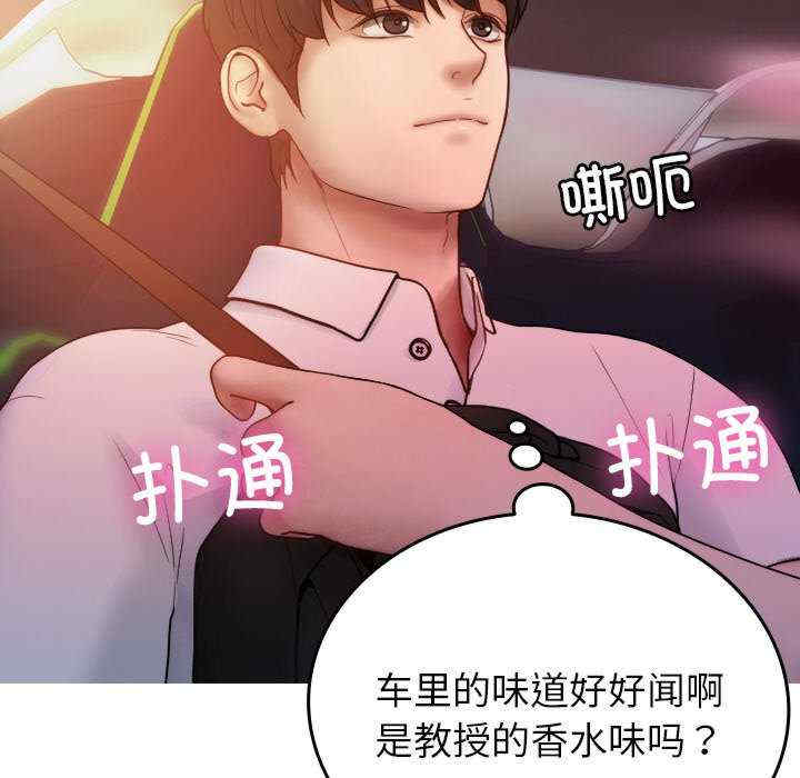 第111张