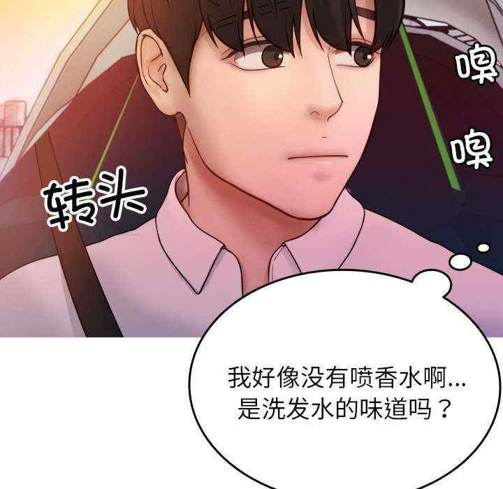 第137张
