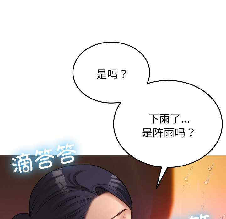 第143张