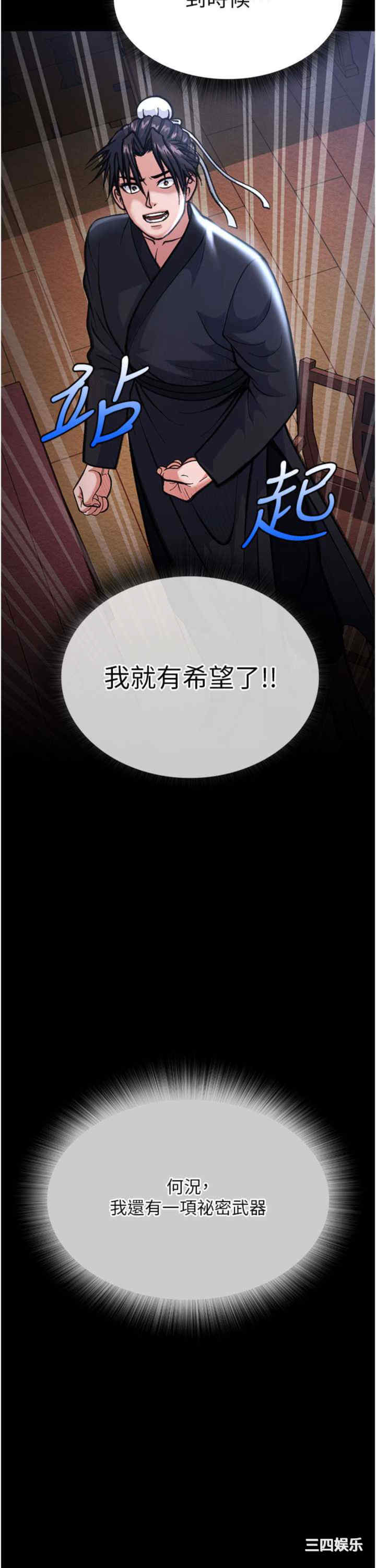 第61张