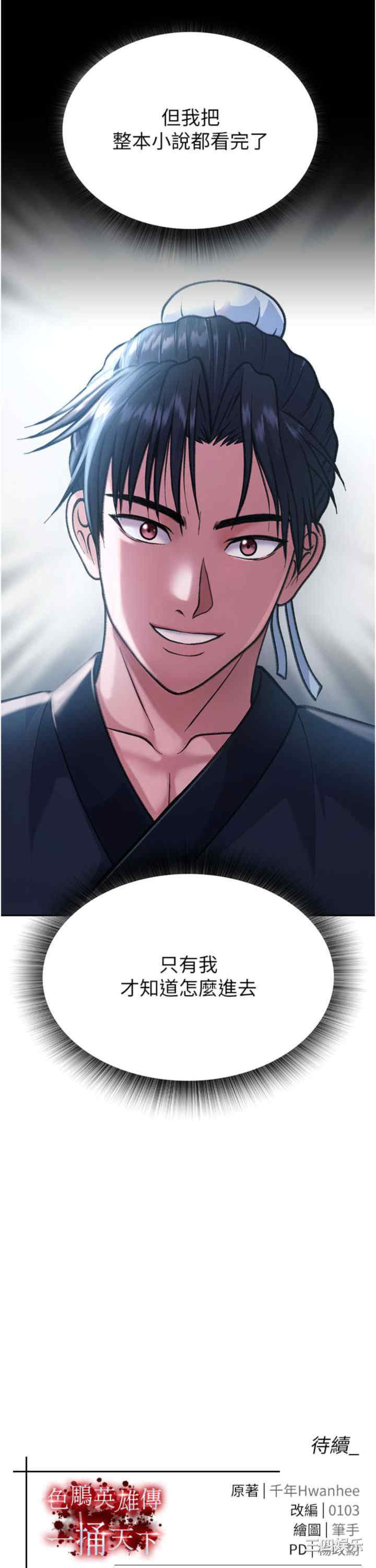 第63张