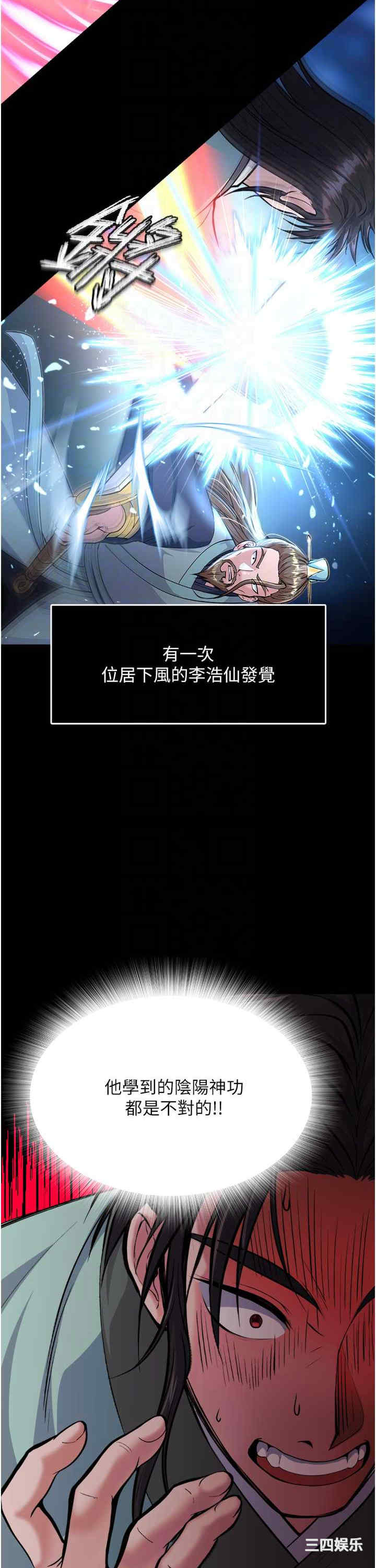 第21张