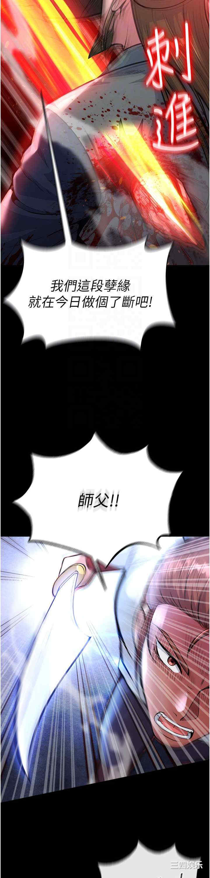 第28张