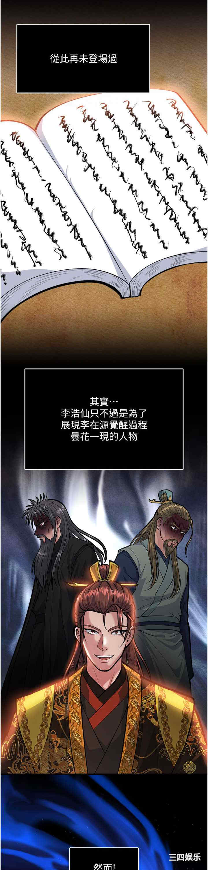 第31张