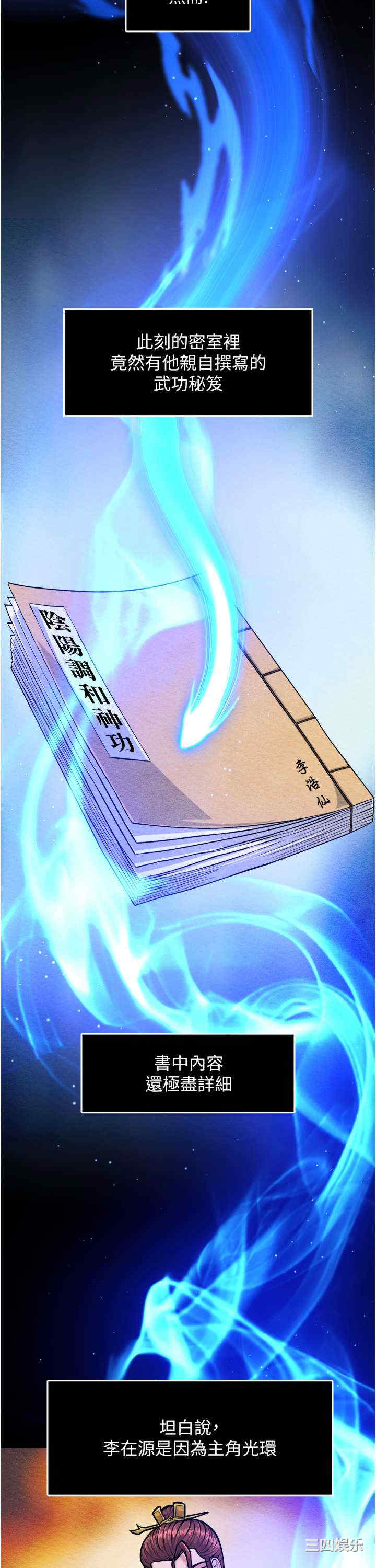 第32张