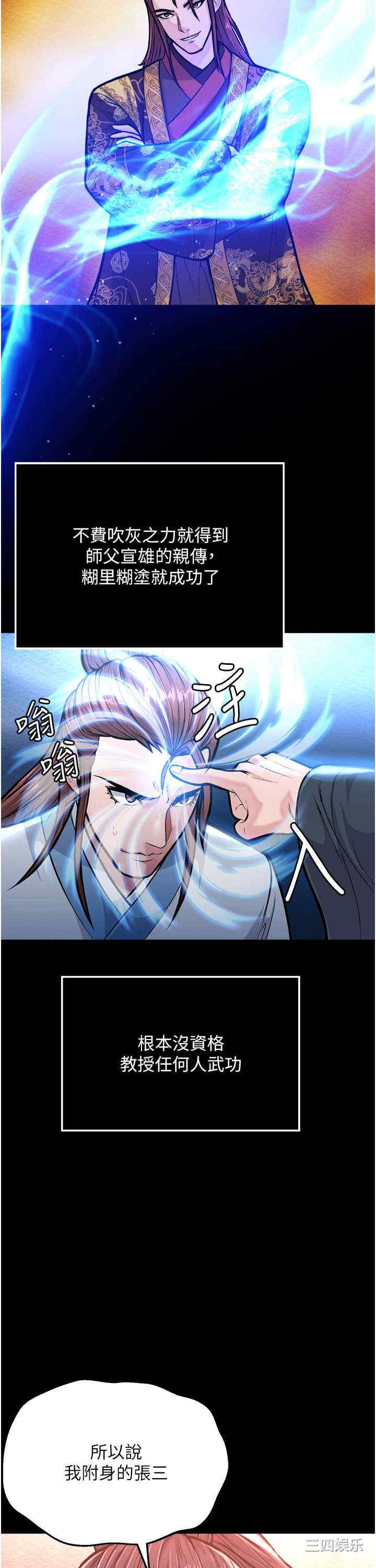 第33张