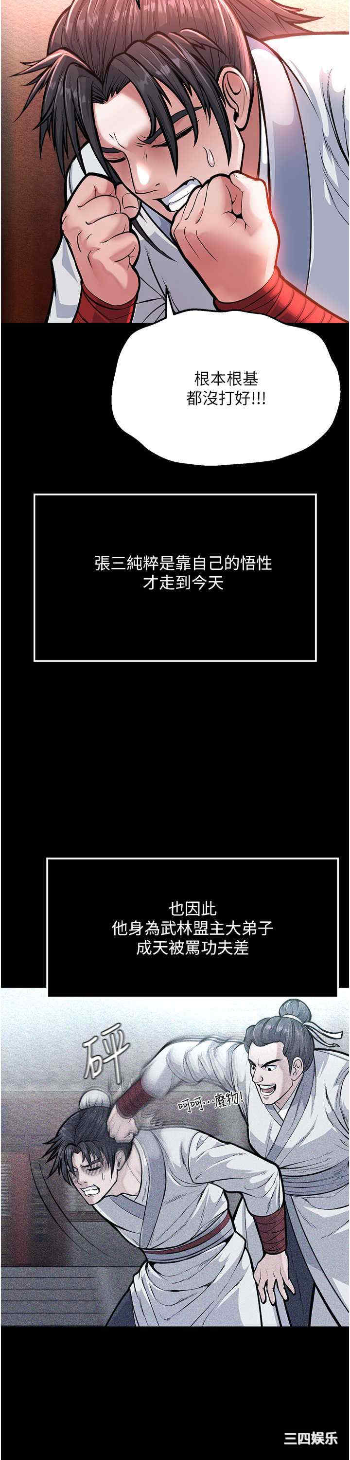 第34张