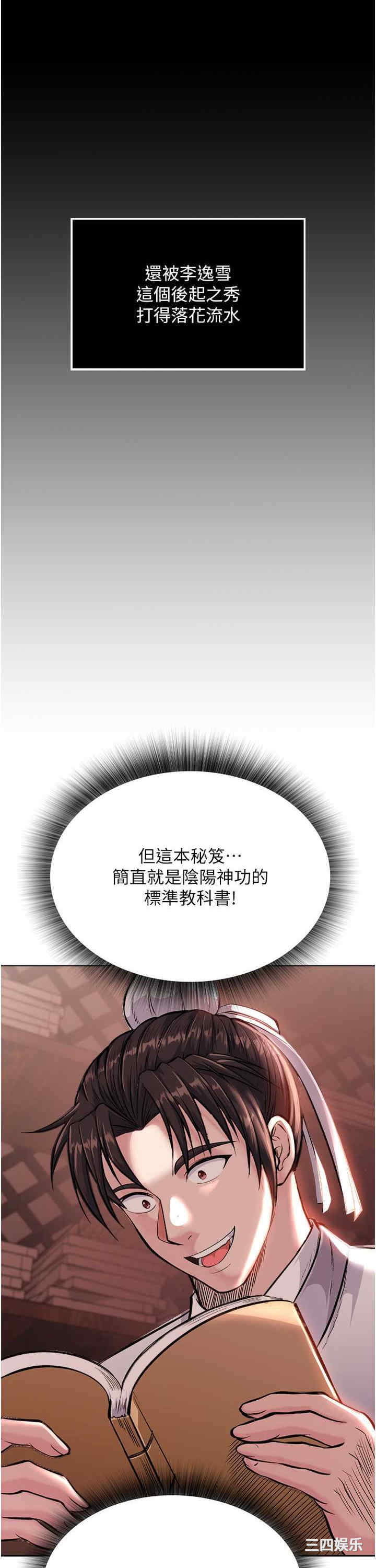 第35张