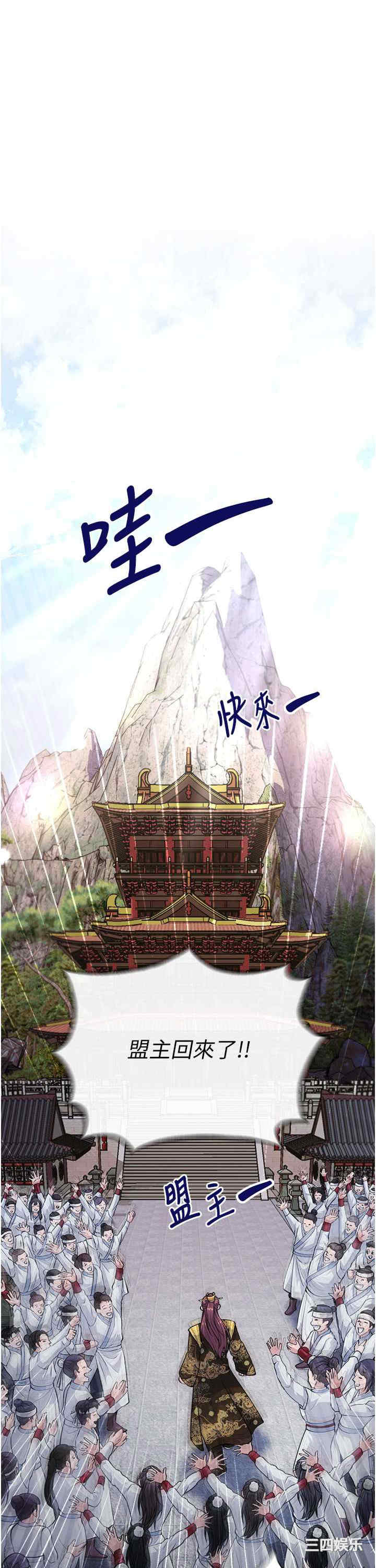 第38张