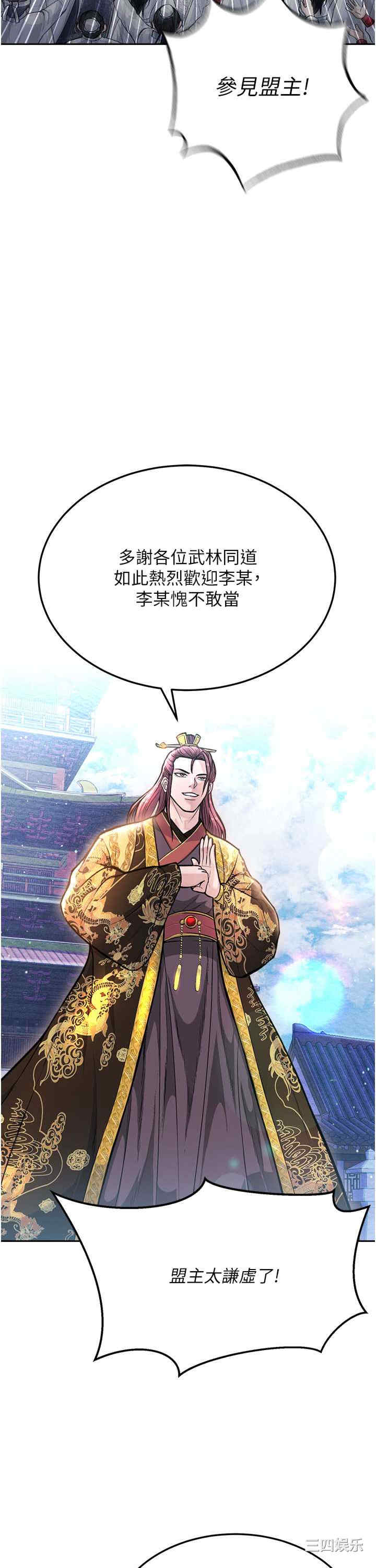 第39张
