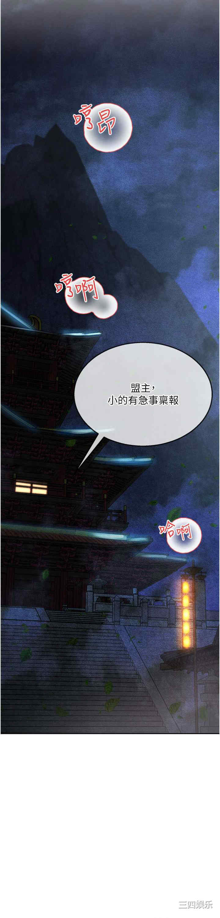 第44张