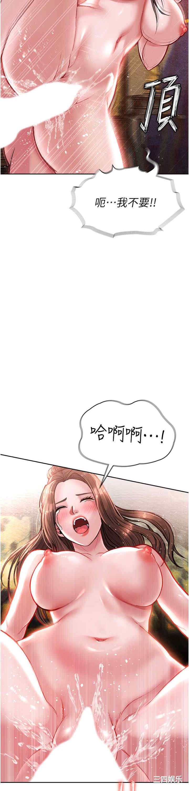 第46张