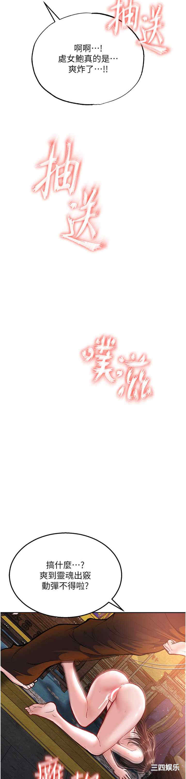 第47张