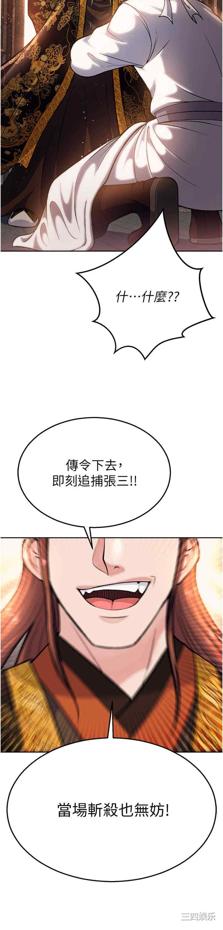 第51张
