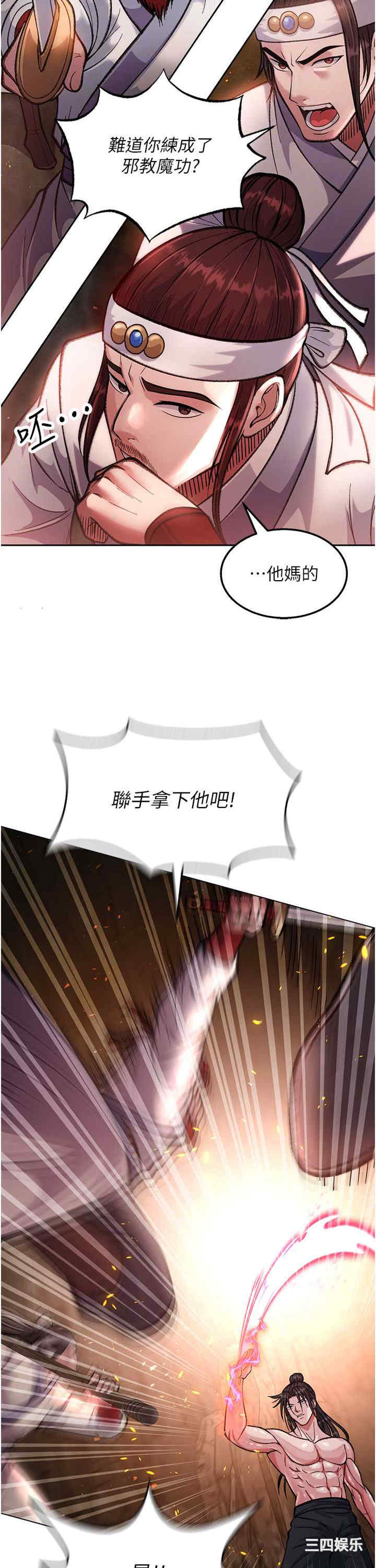 第20张