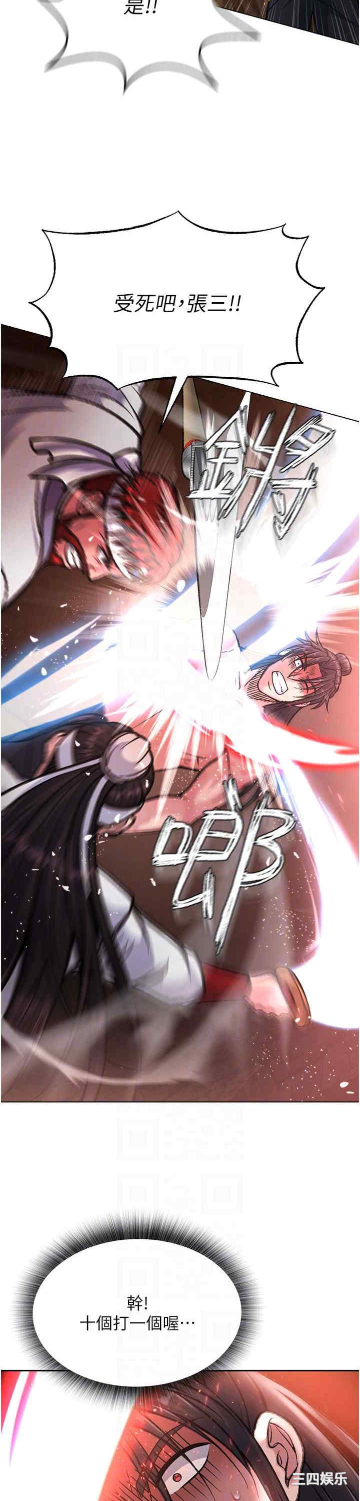 第21张