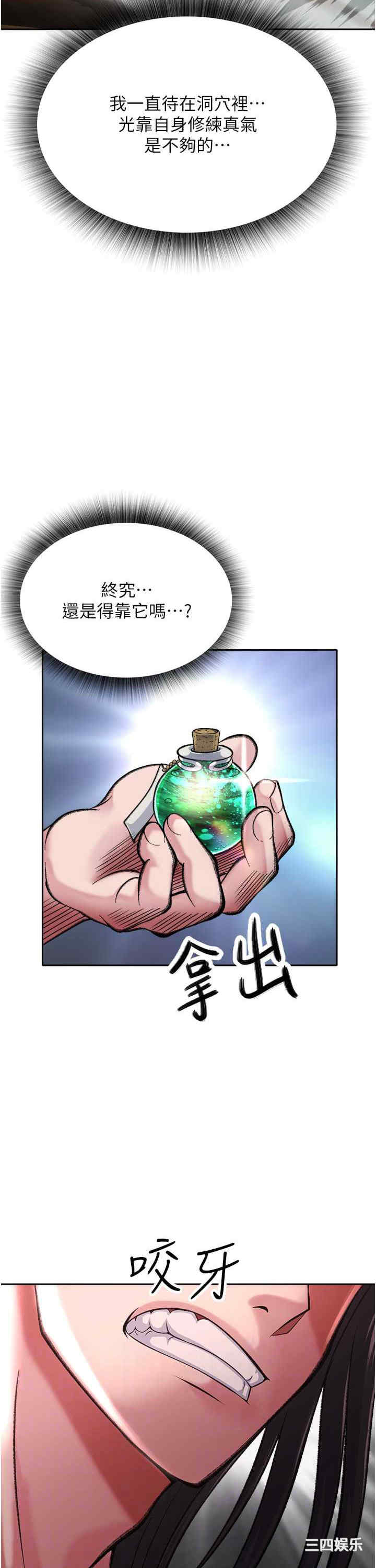 第27张