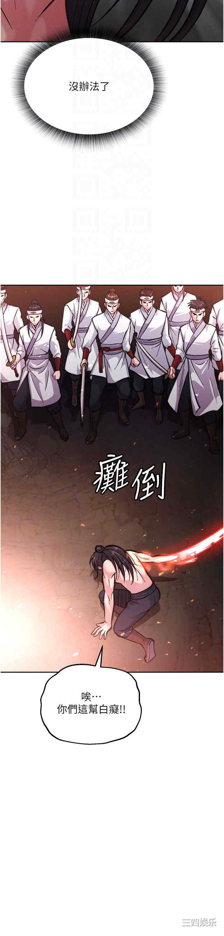 第28张