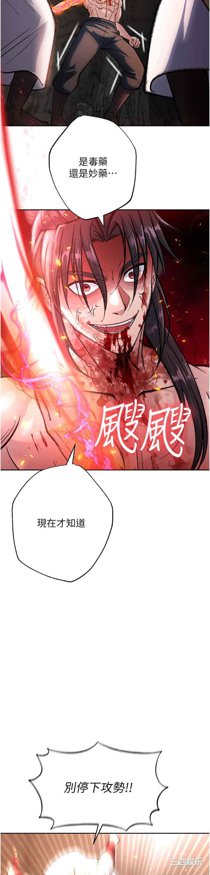 第31张