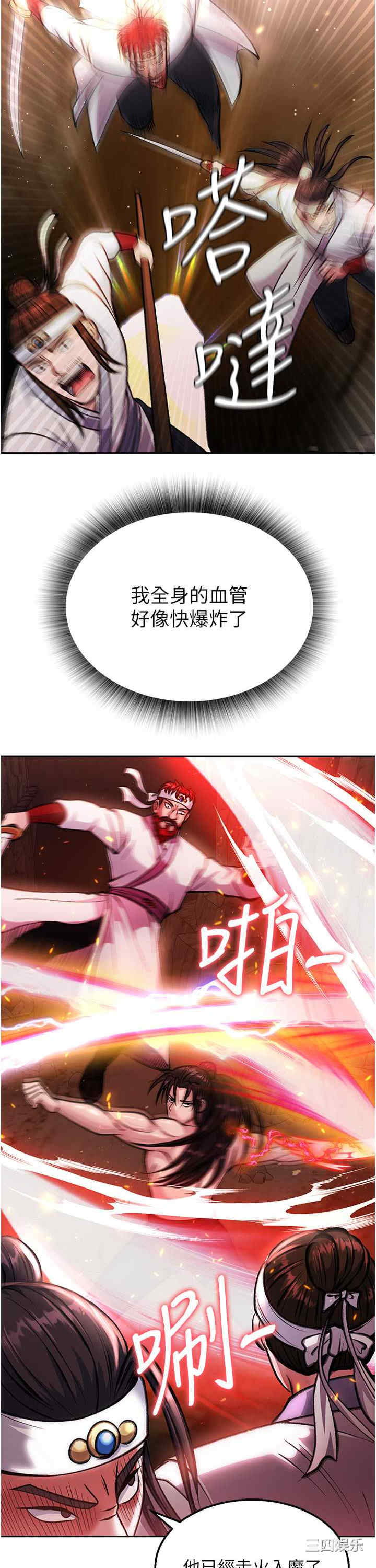 第32张
