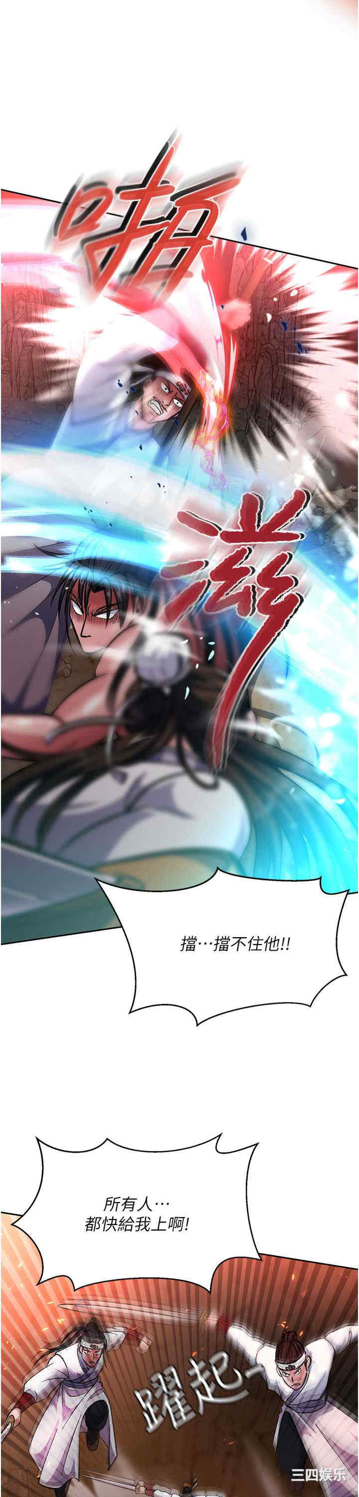 第34张