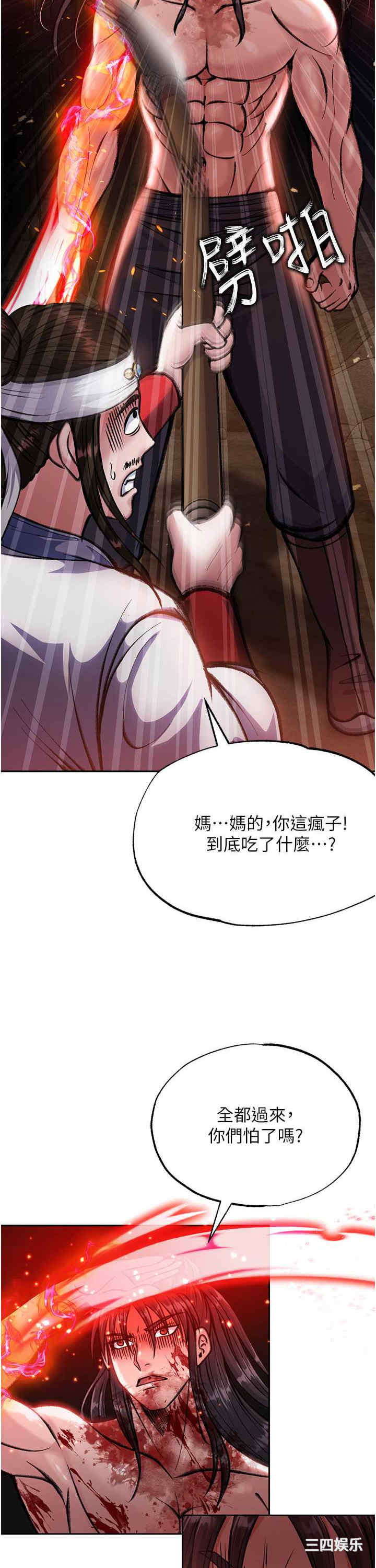 第37张