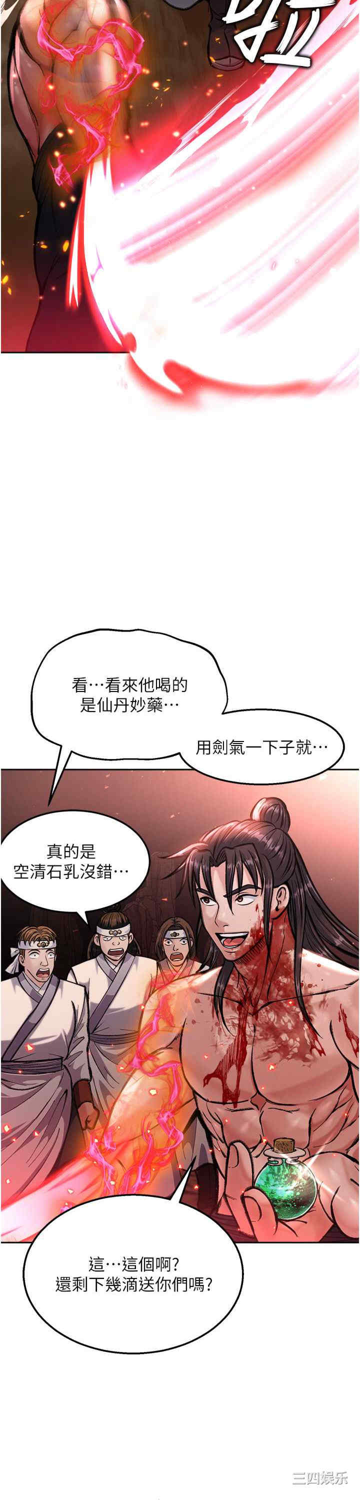 第40张