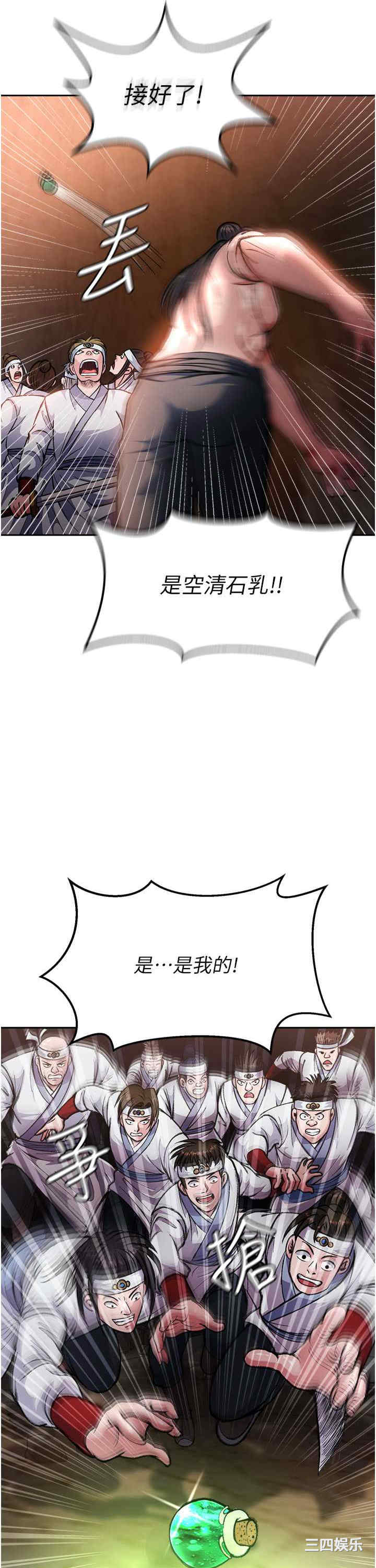 第41张