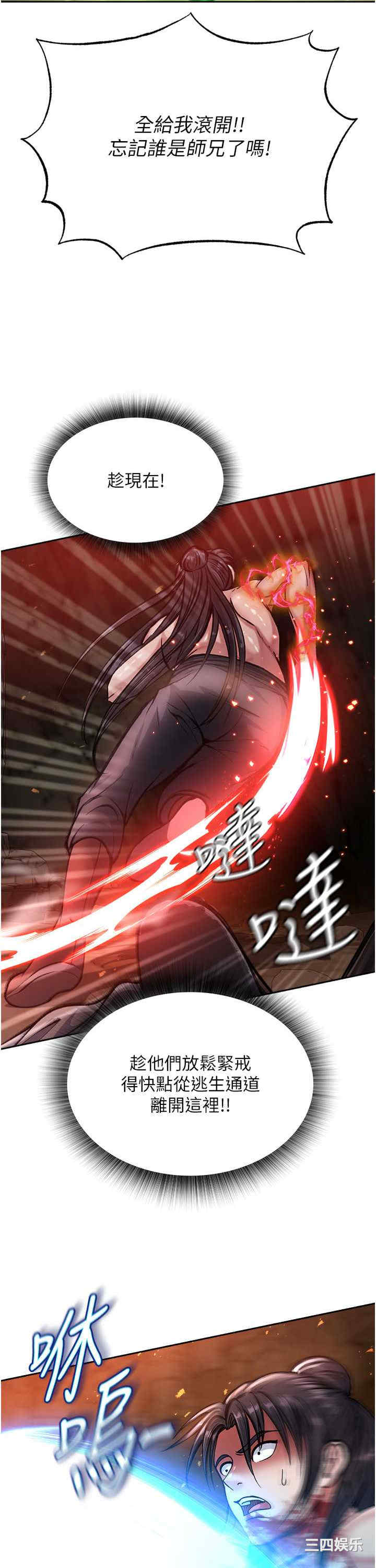 第42张