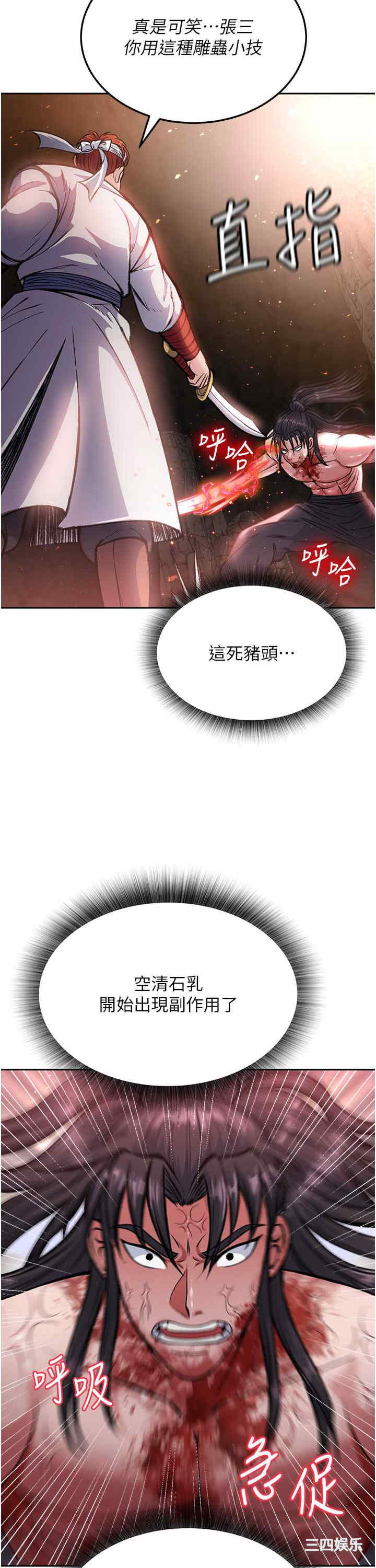第44张