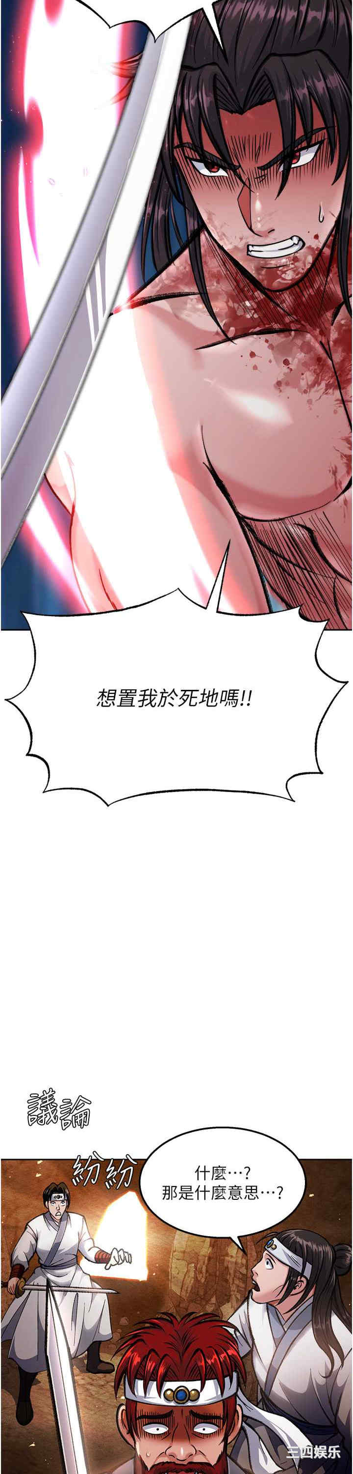 第46张