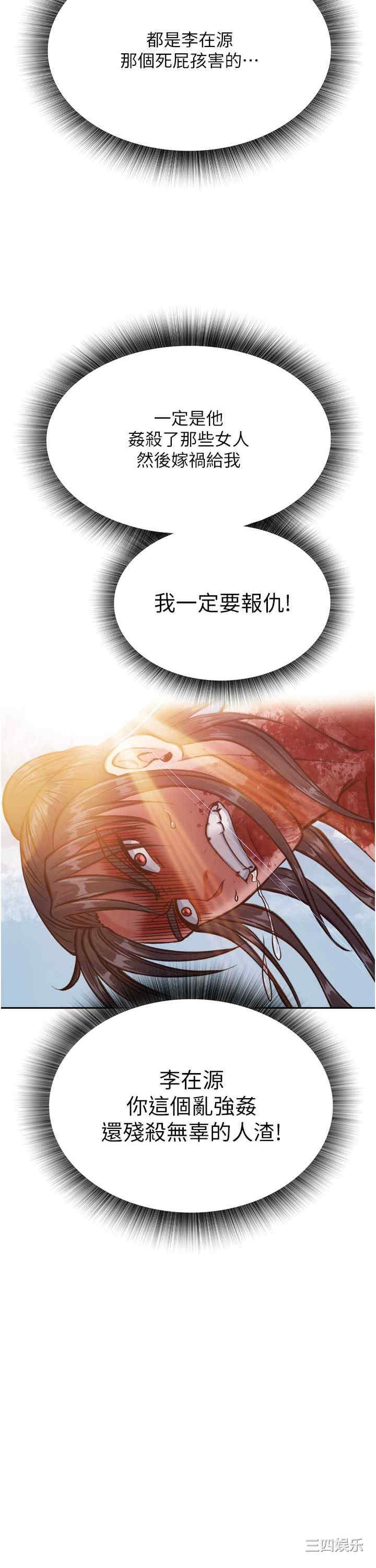 第53张