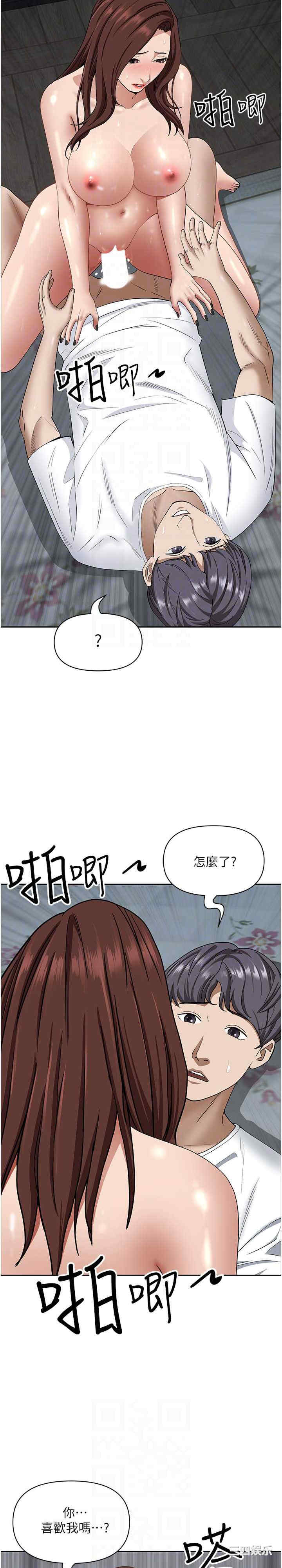 第21张
