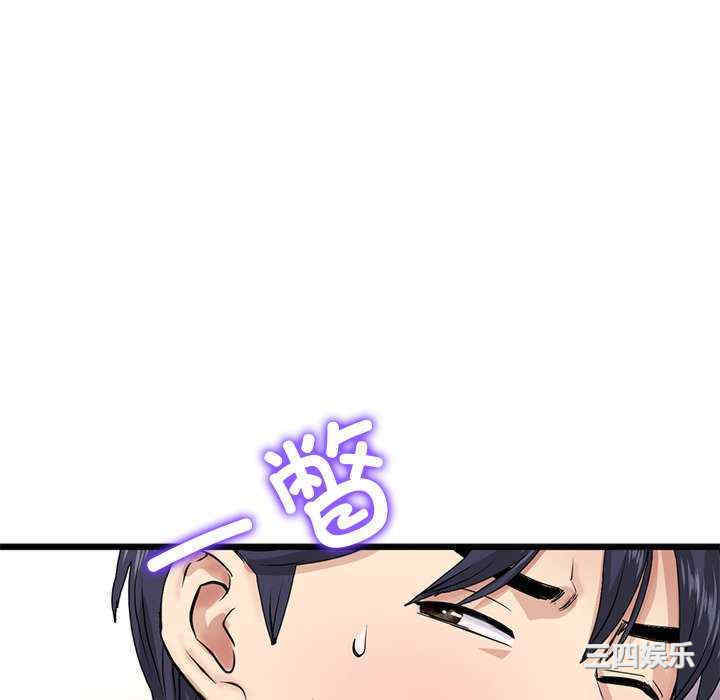第57张