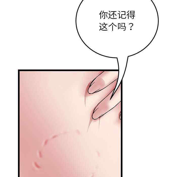 第74张