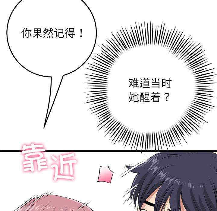 第84张