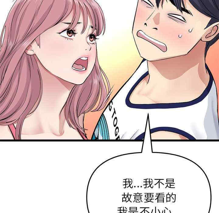 第87张