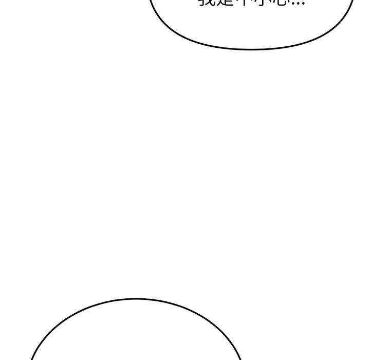 第88张