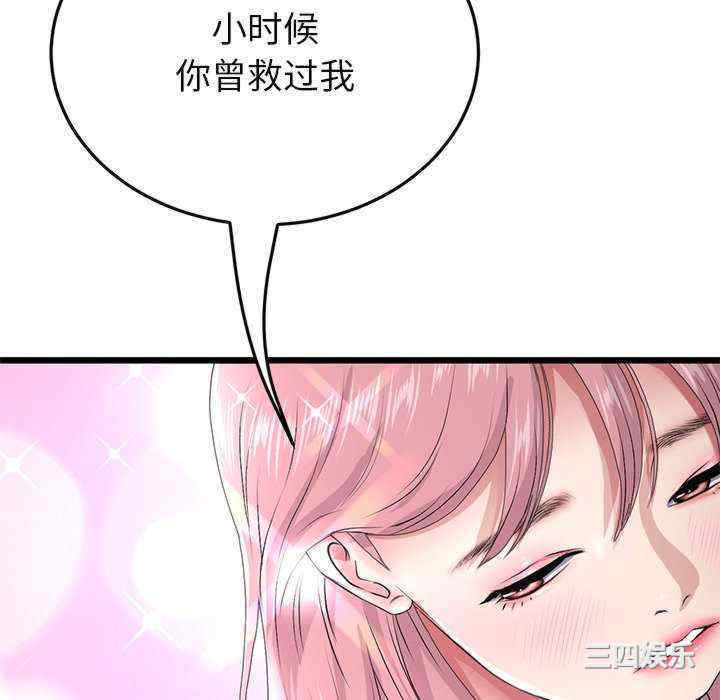 第91张