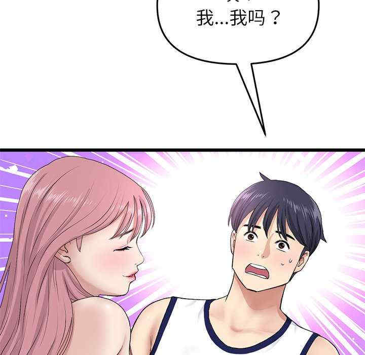 第99张