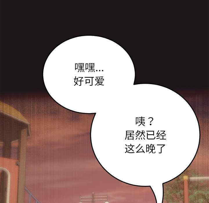 第105张