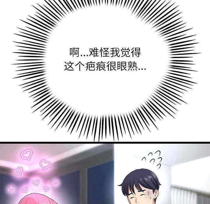 第174张