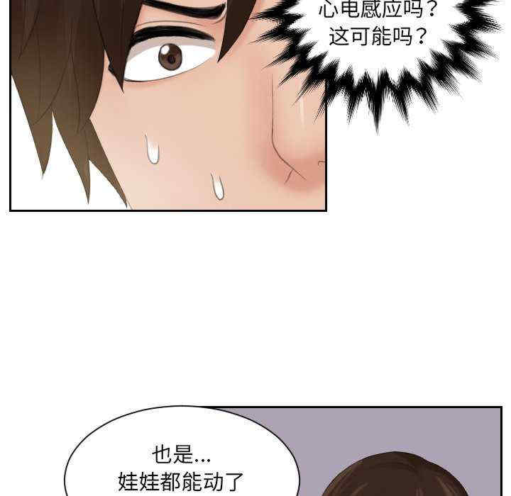 第37张