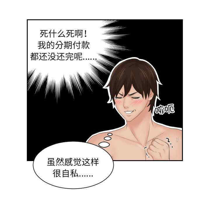 第43张