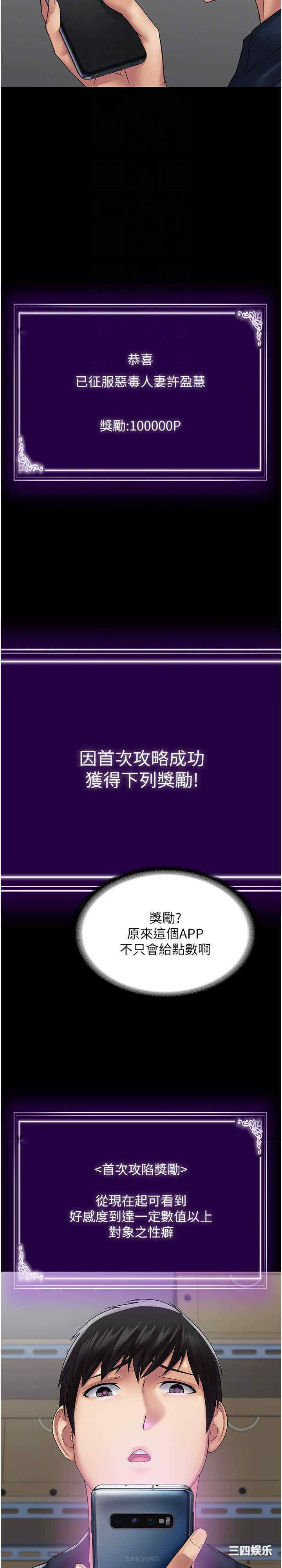 第20张