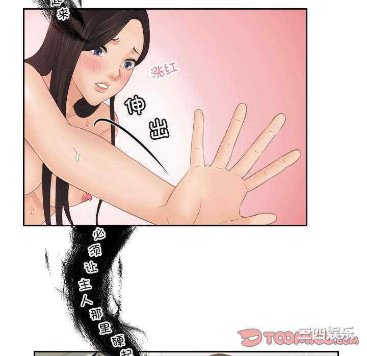 第46张