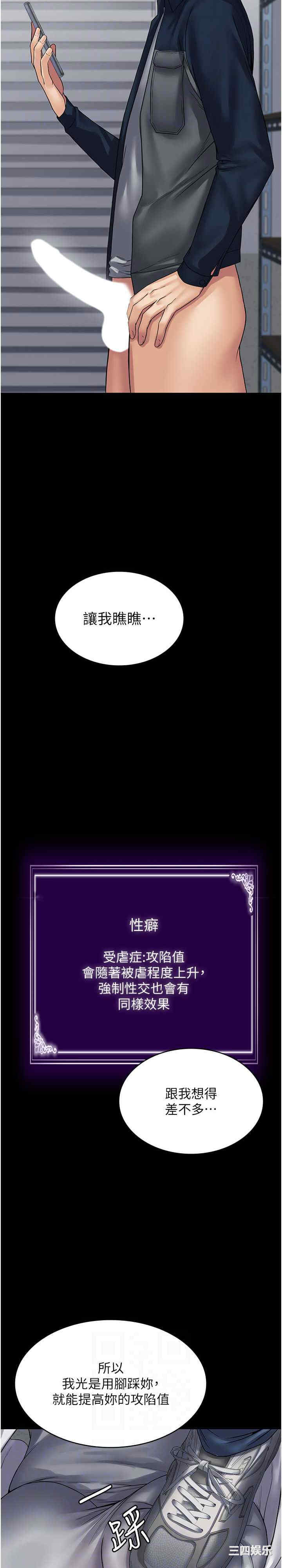 第23张