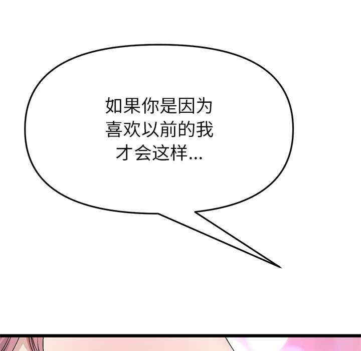 第34张