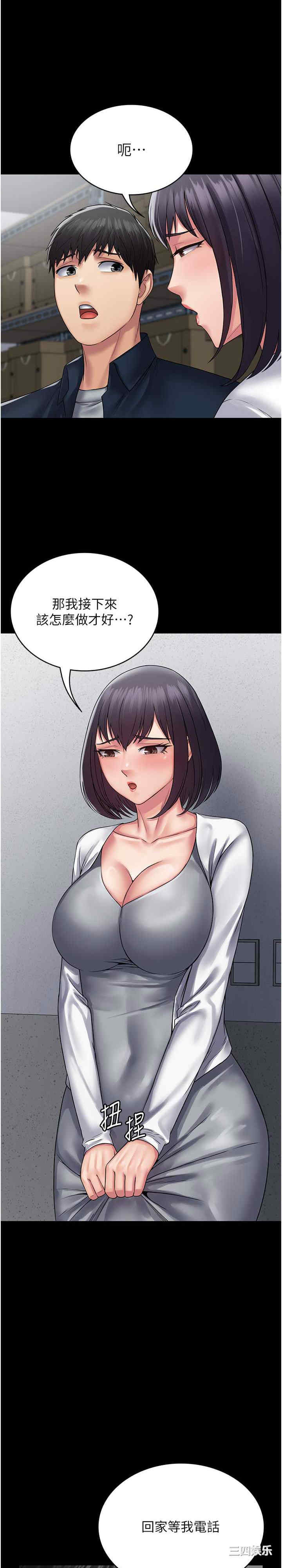 第26张